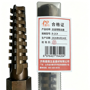 嘉伈 合金钢取出器 个