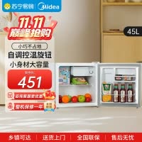 美的(Midea)45升单门迷你小冰箱灵巧小型节能冷藏家用租房宿舍办公室冰箱 BC-45M 白色