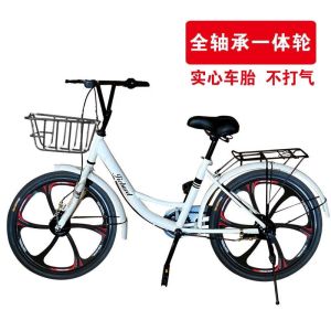 免充气实心胎共享自行车2426寸男女士大学生轻便通勤代步上班