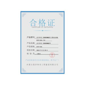 家用中式大气沉稳不锈钢