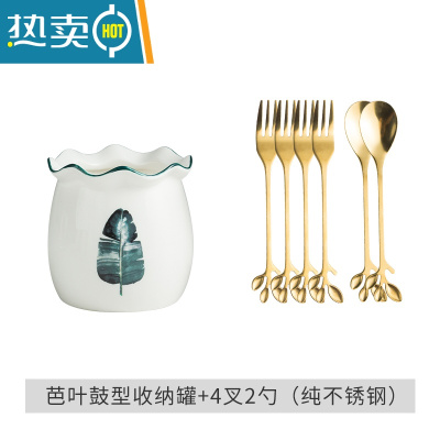 敬平水果叉套装创意可爱不锈钢水果叉子ins北欧点心叉清新小叉子果签 鼓型芭叶+4树叶叉2勺