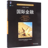 正版新书]国际金融(英文版2版)大卫·艾特曼9787111543008