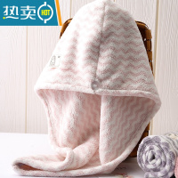 敬平日式干发帽女新款珊瑚绒吸水速干包头巾加厚可爱长发洗头浴帽 粉色波纹