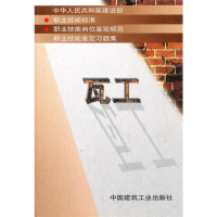 [M]瓦工-1511214784