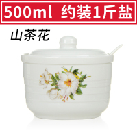 陶瓷调料盒厨房调味品盒家用辣椒油猪油罐调料罐子装1斤盐 敬平 山茶花调味罐