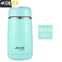 三维工匠保温杯不锈钢水杯便携学生男女可爱随手简约大肚杯迷你小杯子 绿色