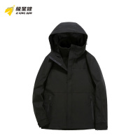 极星健 冲锋衣 U8 件