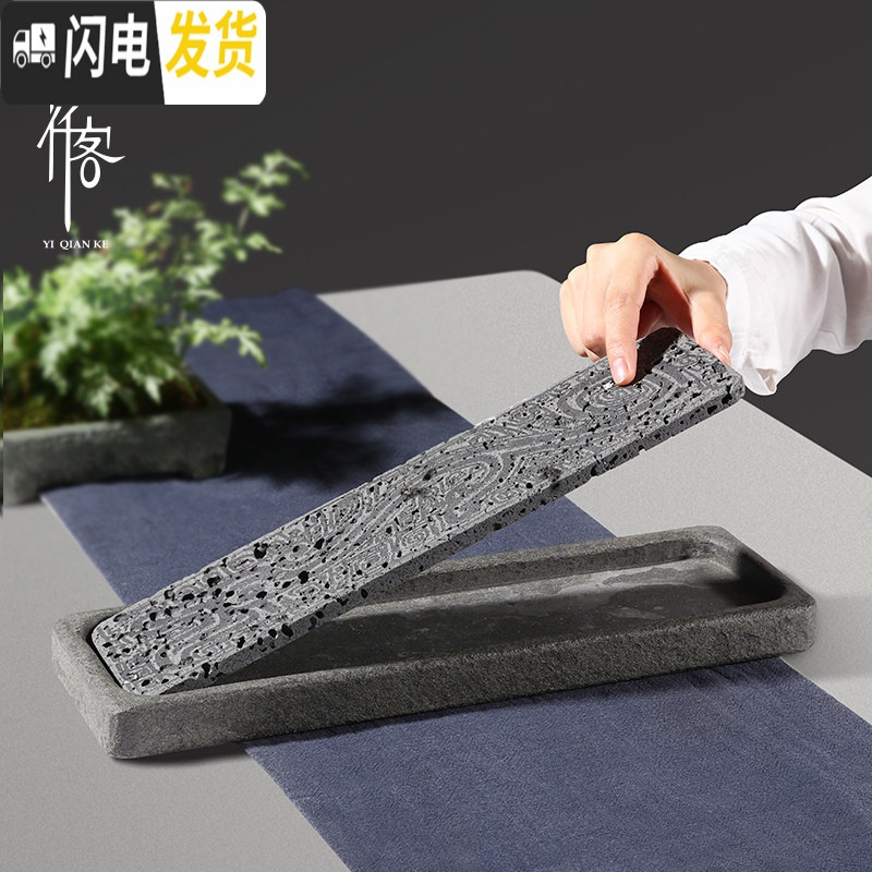 三维工匠 乌金石日式茶盘简约功夫茶托盘家用干泡小号壶承茶台储水 原色48*12(买就送茶巾、笔扫)茶具