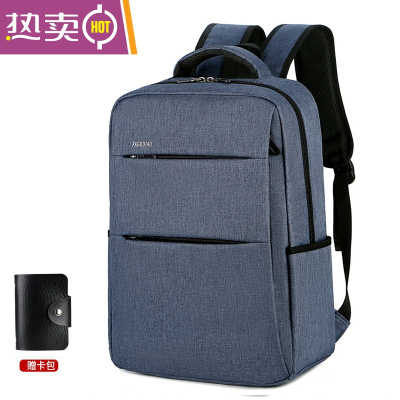 NEWLAKE商务背包男士双肩包时尚工作旅行休闲出差2021新款大学生电脑书包宝蓝配卡包普通版