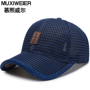 帽子男新品2019夏季户外棒球帽女士防晒遮阳帽网眼鸭舌帽透气太阳帽