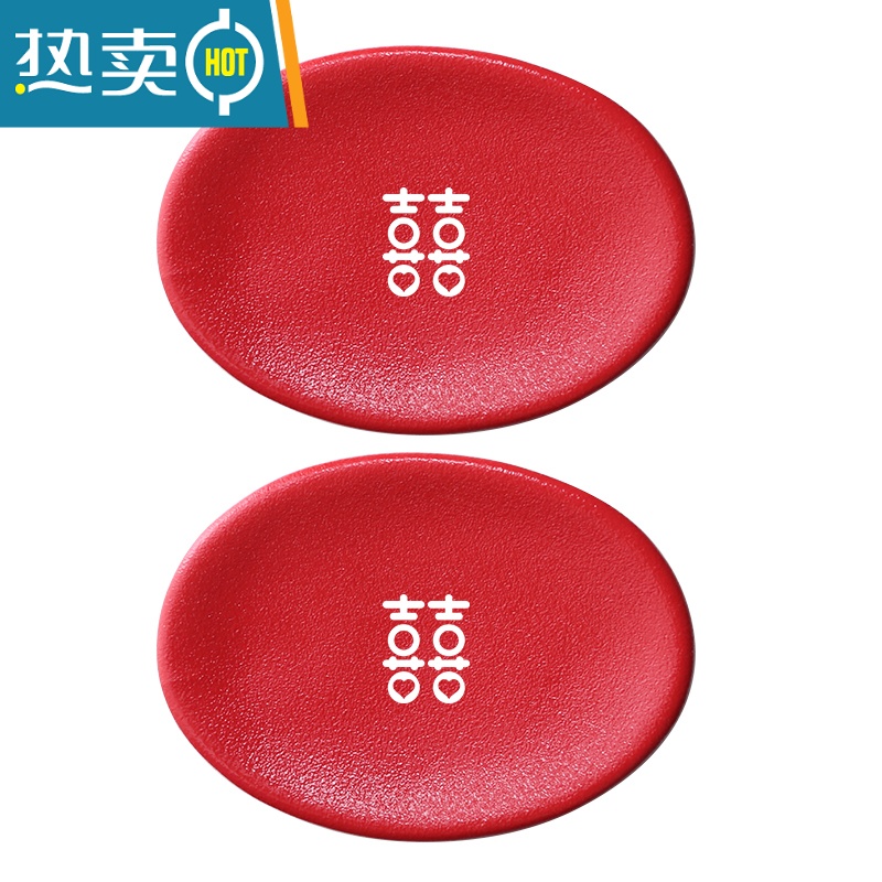 敬平结婚肥皂盒红色定制婚庆用品创意陶瓷肥皂碟卫浴用品陪嫁礼物皂盒 红色一对肥皂碟(方喜)