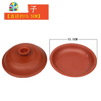 电炖锅盖子 紫砂锅煲盖4L/5L4升/5升紫砂盖子炖锅盖配件 FENGHOU 紫砂内胆3.5L(没盖子)