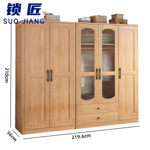 锁匠 收纳柜