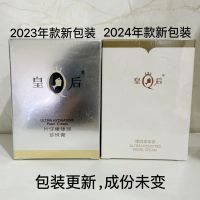 片仔癀臻润级珍珠膏40g 女男通用,面霜增强肌肤屏障(改善细纹/色斑/暗沉)均匀肤色保湿补水滋润护肤品日霜晚霜官方正品q