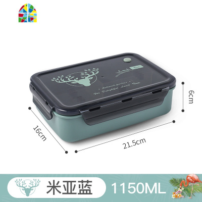 食堂饭盒微波炉加热分格上班族分隔型便当盒小学生儿童午餐盒套装 FENGHOU 加尔红1150ml(内置餐具)+保温袋