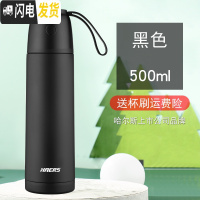 三维工匠保温杯真空不锈钢男女学生儿童保温水杯泡茶户外便携热水杯 星空黑