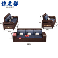 豫龙都 沙发1+2+3 套