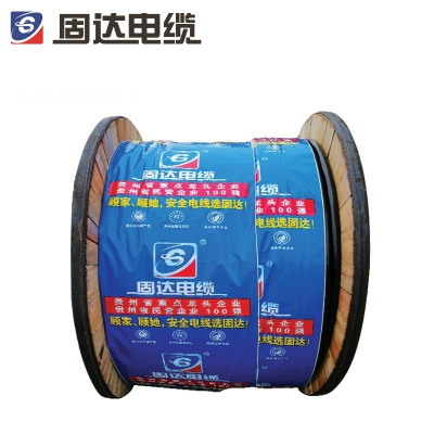 固达电缆 低压电线电缆 ZR-YJV22-0.6/1KV-3*240+2*120 米