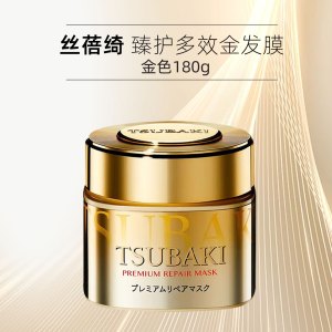 丝蓓绮TSUBAKI0秒发膜金罐180g深层滋养修护发膜 植物精华密集护理顺滑秀发 修复受损发质 强韧亮泽
