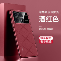 圣幻 红米K70至尊版手机壳防摔保护套 红米K70至尊版奢华商务镜头全包磨砂手机外壳