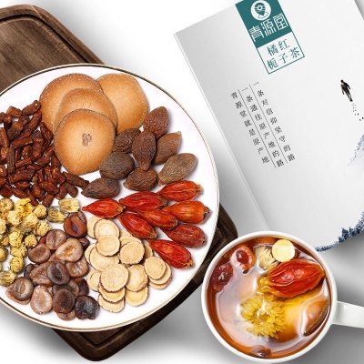 青源堂化橘红栀子茶120克桔红胖大海罗汉果青果甘草干果青皮果