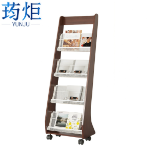 荺炬 书报架