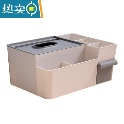 敬平多功能居家纸巾收纳盒桌面抽纸盒家用客厅化妆品分格洗漱收纳盒 白色纸巾盒