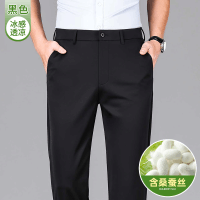 恒源祥桑蚕丝西装裤男2024年新款商务男裤春秋季厚直筒休闲长裤子