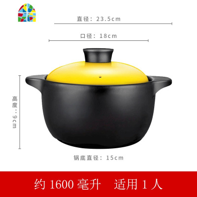 砂锅炖锅家用燃气煲汤锅煤气灶专用可高温小号煲仔饭沙锅 FENGHOU 3.0L黄盖亲子彩锅(收藏加购享365天烧坏换新)