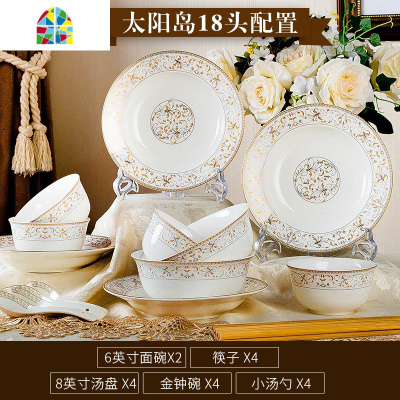 微波炉用碗碟套装 家用欧式陶瓷吃饭碗汤碗盘子菜盘碗盘碗筷餐具 FENGHOU 天鹅湖56头标配(配品锅)