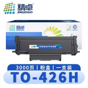 精卓 硒鼓TO-426H 支
