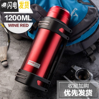 三维工匠保温杯男大容量户外不锈钢水杯便携水壶商务车载茶水分离泡茶杯子 酒红色1200