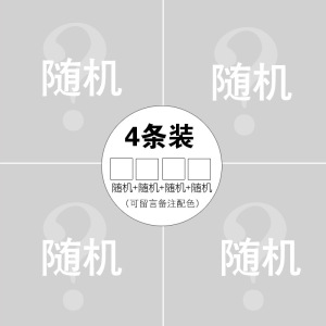 印花高腰内裤收腹内裤纯棉 印花高腰收腹提臀女内裤盒装