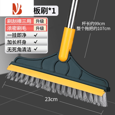 三维工匠卫生间地板刷刮水长柄硬毛刷地刷地清洁瓷砖厕所器浴室地缝刷子