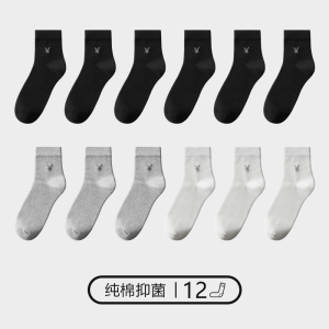 花花公子袜子男士冬季纯棉抗菌透气吸汗男生全棉黑色中筒长筒袜新