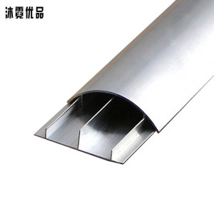 沐霓优品 弧形金属线槽 7号 根