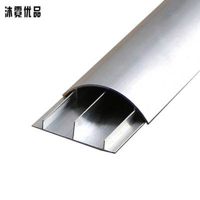 沐霓优品 弧形金属线槽 7号 根