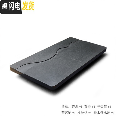 三维工匠天然整块乌金石茶盘功夫茶具套装家用简约大茶海小茶台石材排水式 水云天[70*35*3]