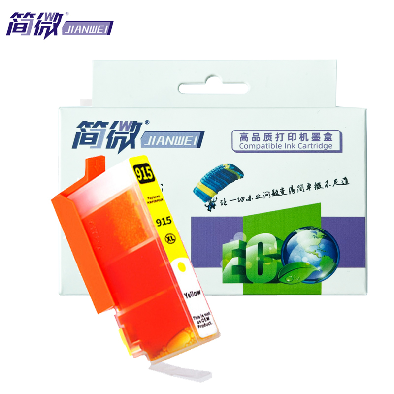 简微墨盒915XL 黄支