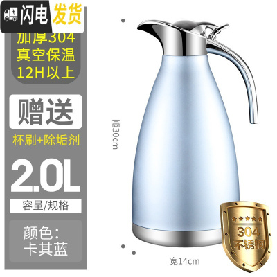 三维工匠不锈钢内胆保温水壶家用热水瓶大容量304保温壶瓶暖开水瓶欧式2 加厚304钢卡其蓝[真空保温]