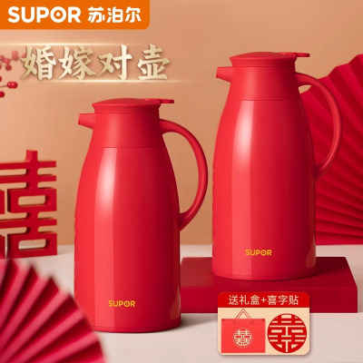 苏泊尔保温壶家用大容量热暖水瓶结婚陪嫁宿舍学生保温壶家用大容量水壶玻璃内胆热水瓶暖水壶学生宿舍办公室 KCG16AK50