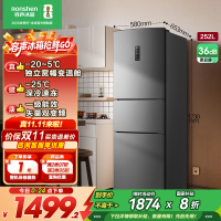 容声252升三门三开门电冰箱变频风冷一级矢量节能家用风冷无霜冷冻冷藏 BCD-252WD18NP