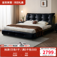 全友家居 真皮艺床意式极简风头层牛皮软包主卧室双人大床