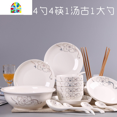 厨房餐具套装碗盘家庭简约创意碗碟家用中式复古中国风四人18头 FENGHOU 4碗4盘4勺4筷1汤古1大勺(萌猫)