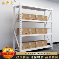 鑫金虎 货架承重300kg重型置物架四层仓储超市货物架储物架子 2000*600*2000mm