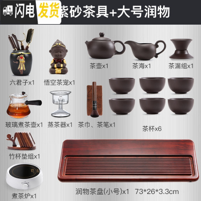三维工匠茶盘家用重竹日式简约现代长方形茶海茶台整块功夫茶具干泡排水式 新润物小号+紫砂西施煮茶套装送