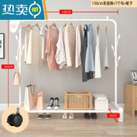 敬平简易晾衣架落地折叠阳台挂晒衣架卧室内家用学生宿舍收纳衣服架子 150cm宽[白]加厚带网格+钩+轮 中