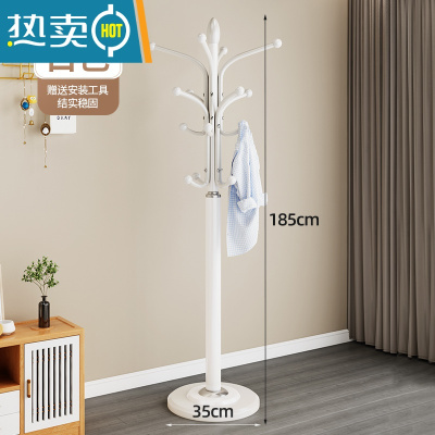 敬平衣帽架落地简易卧室北欧置物架立式单杆晾衣架客厅铁艺挂衣服架子 加固水泥底盘(纯白色)