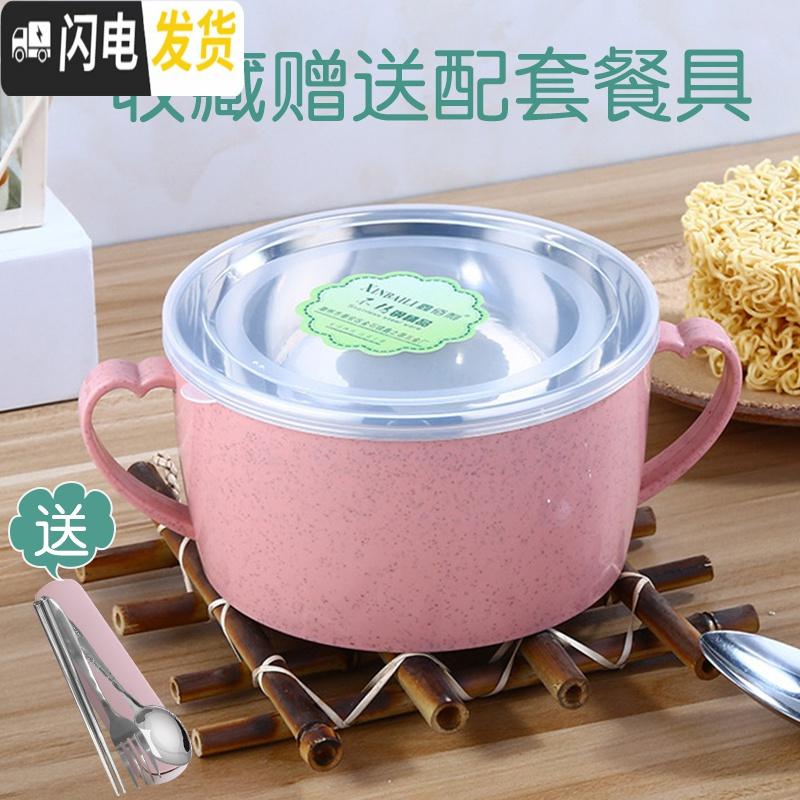 三维工匠不锈钢泡面碗带盖双耳单个宿舍学生饭盒日式可爱方便面碗餐具大号 304材质北欧粉+餐具