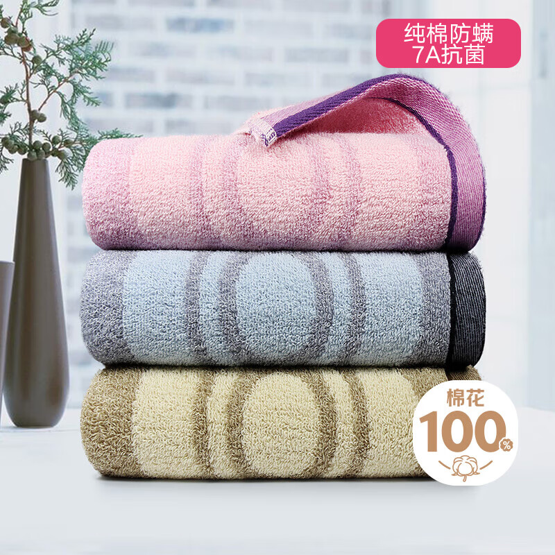 洁丽雅(Grace)毛巾家纺 简爱纯棉舒适毛巾3条装 76*35cm 兰色+紫色+棕色 115g #8992